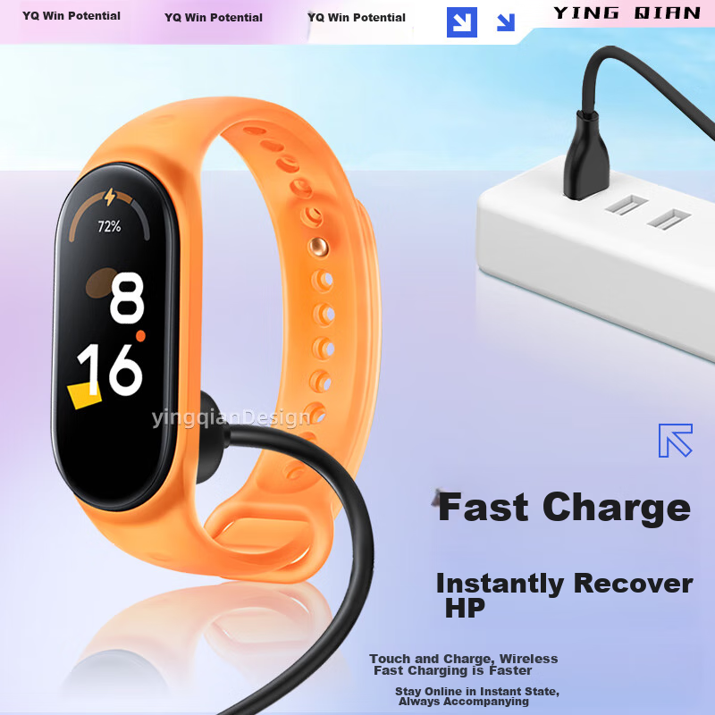 Магнитный зарядный кабель Yingqian для Xiaomi Smart Band 5/6/7, 0.6 м