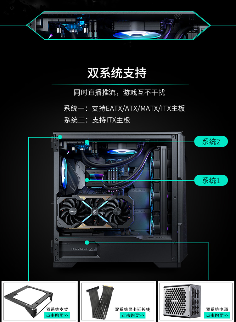 追风者phanteksp500a曜石黑强化散热钢化玻璃合页侧透水冷电脑机箱可