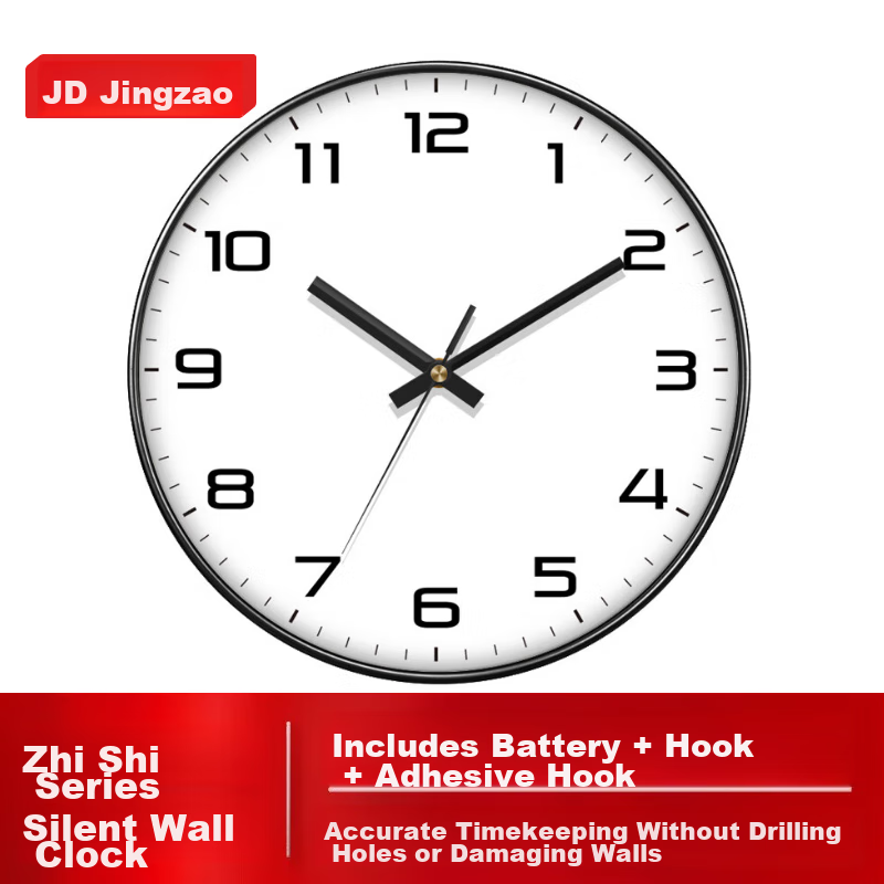 JD Original Zhishi Series Wall Clock, Living Room Quartz Clock, 30cm Starry Black