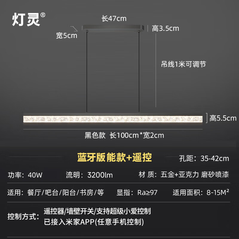 Dengling Full Spectrum LED Linear Dining Table Pendant Light Modern Minimalist High-End Italian Light Luxury Ice Crackle Bar Lamp