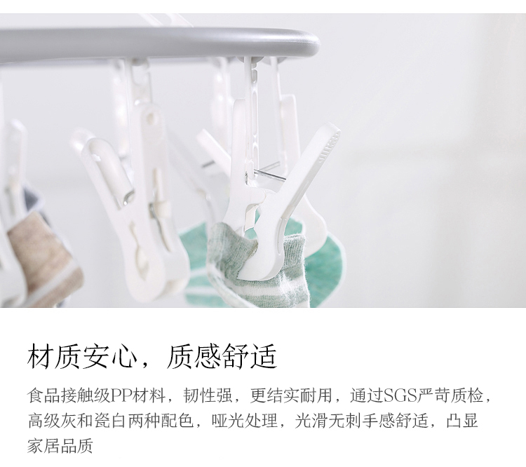 jz162-可折叠圆盘衣架改_05.jpg