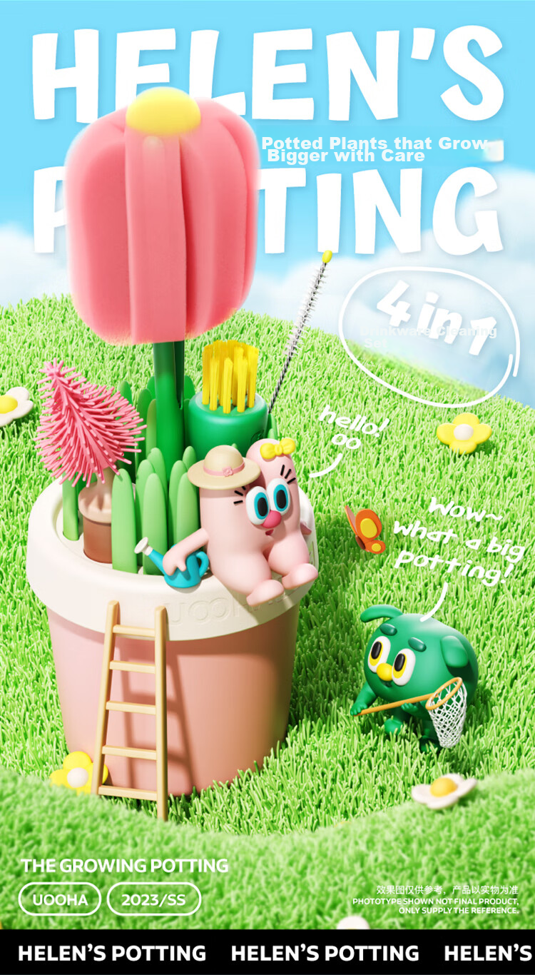 UOOhaha Potted Plant Cleaning Set, Insulated Cup Four-In Cup Brush, Bottle Mouth Cleaning Tool, Silicone Brush 2