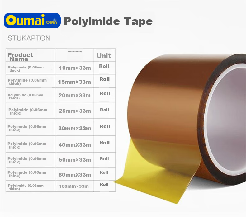 Oumai High-Temperature Adhesive Tape, Heat-Resistant Gold Finger Tape, Non-Residual Tea-Colored Tape, Wire Battery Packaging Polyimide Tape, Gold Finger 30mm*33m, 1 Roll 1