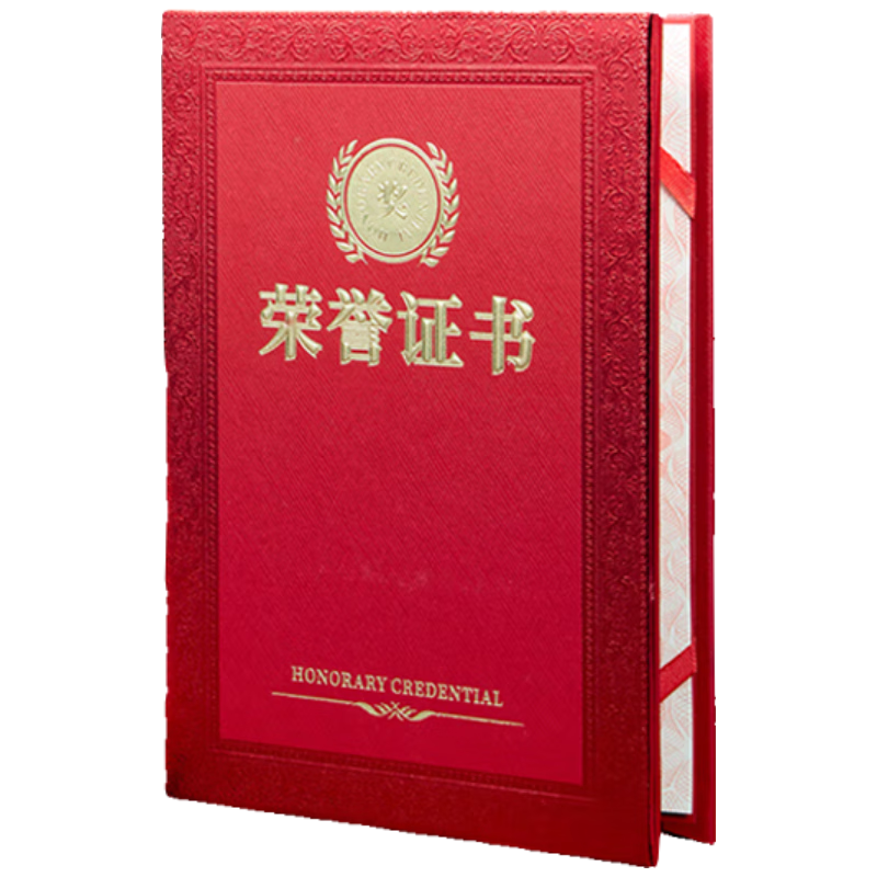 TANGO Office (TANGO) Single 8K Leather Texture Gold-Stamped Certificate Cover, Award Certificate Outer Shell, Suitable for Corporate Ceremonies And Recognition Events, Comes with 1 Inner Page