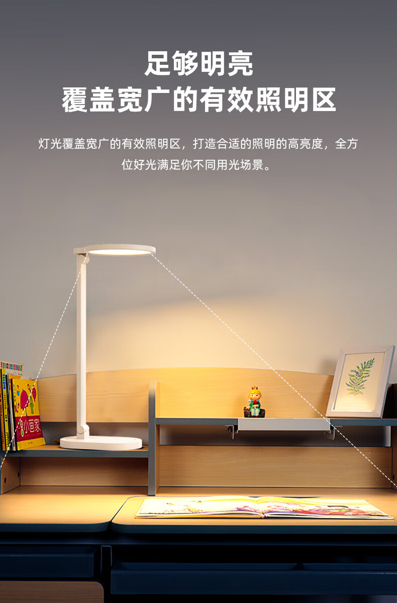 详情图.png