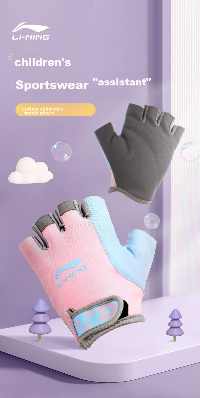 Li-Ning Children's Sports Gloves, Cycling Fingerless, Fitness Youth, Bicycle Roller Skating, Rock Climbing, Mountain Climbing, Pull-Up Bar Fitness Wrist Guard 2