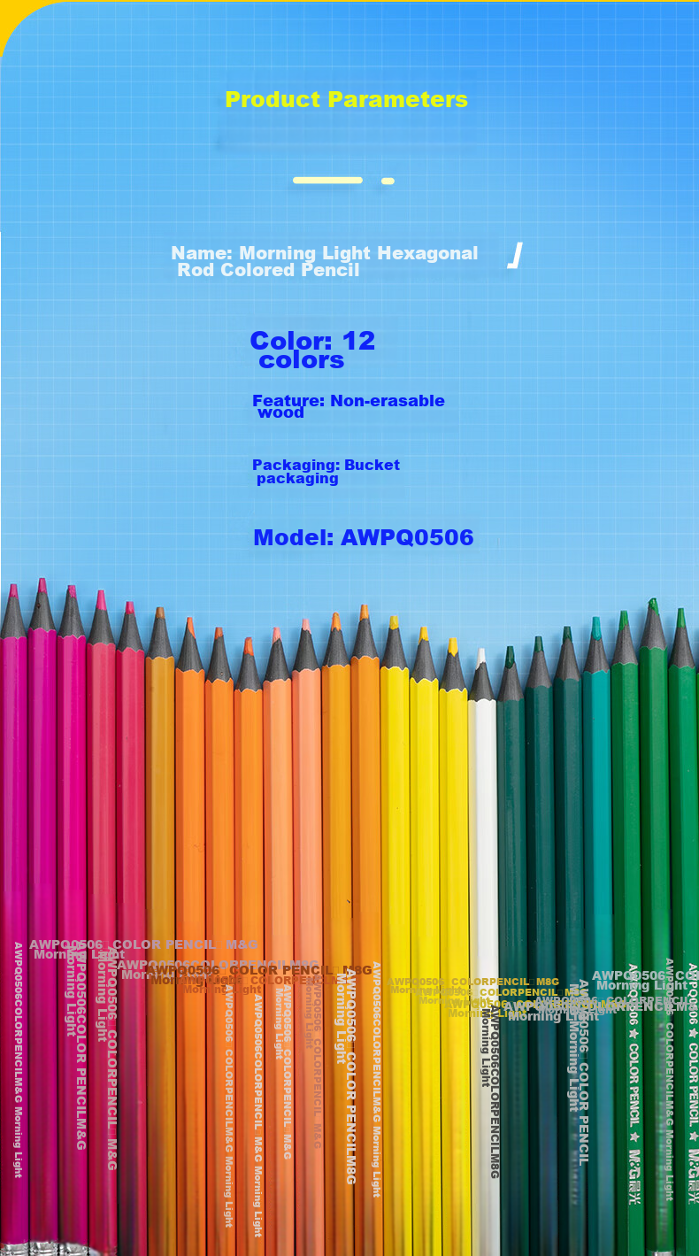 M&G 12-Color Wood-Free Eco-Friendly Colored Pencils, Erasable, Student Art Drawing Coloring, Hexagonal Shaft, Yellow Tube Packaging, AWPQ05061 Tube 8
