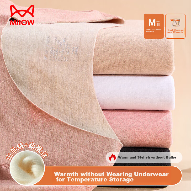 MiiOW New Thermal Underwear for Women with Chest Pads, Warm Inner Wear, Contains Cashmere And Silk, Long Sleeves, Agate Color, Size M