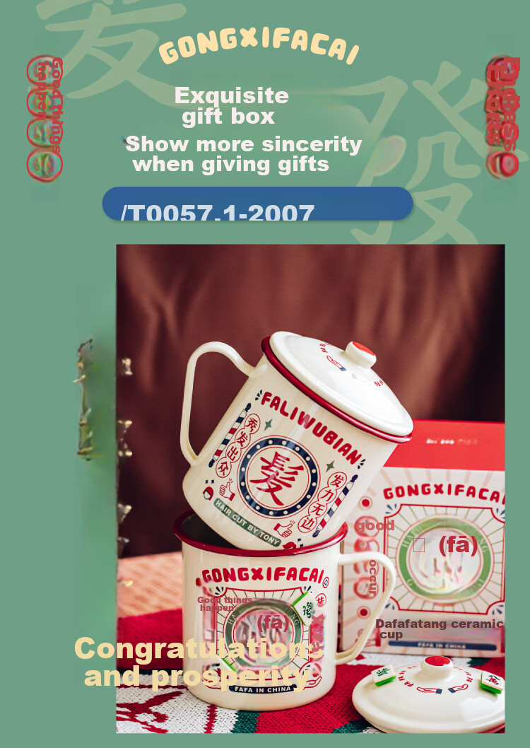 Shuke Enamel Mug Birthday Gift, Nostalgic Old-Style Large Thick Tea Cup with Lid, Extra-Large Capacity Drinking Cup, Retro Style 6