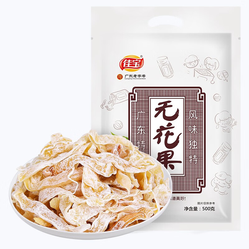 佳宝 无花果丝500g蜜饯果干果脯酸甜水果干特产年货零食广东老字号