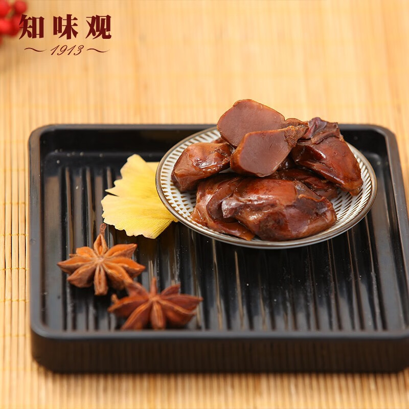 知味观香卤鸭肫 熟食腊卤味鸭胗 中华老字号杭州特产下酒菜零食160g