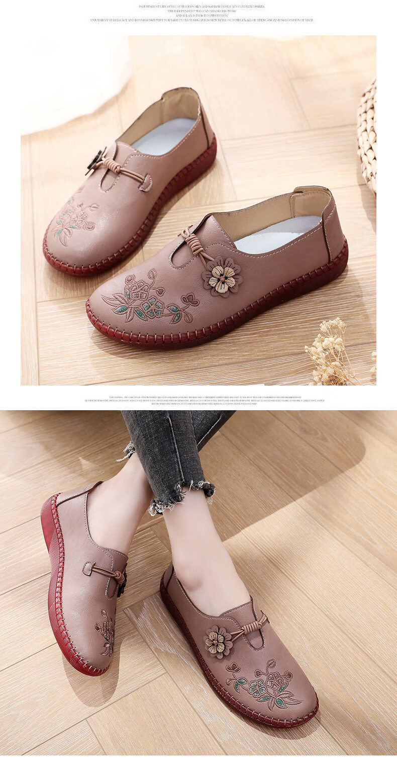 Ankang Old Beijing Cloth Shoes for Women, Spring And Autumn Middle-Aged And Elderly Single Shoes, Soft Sole Cowhide Bottom Mom Shoes 78806, Bean Paste Color, Size 40 12