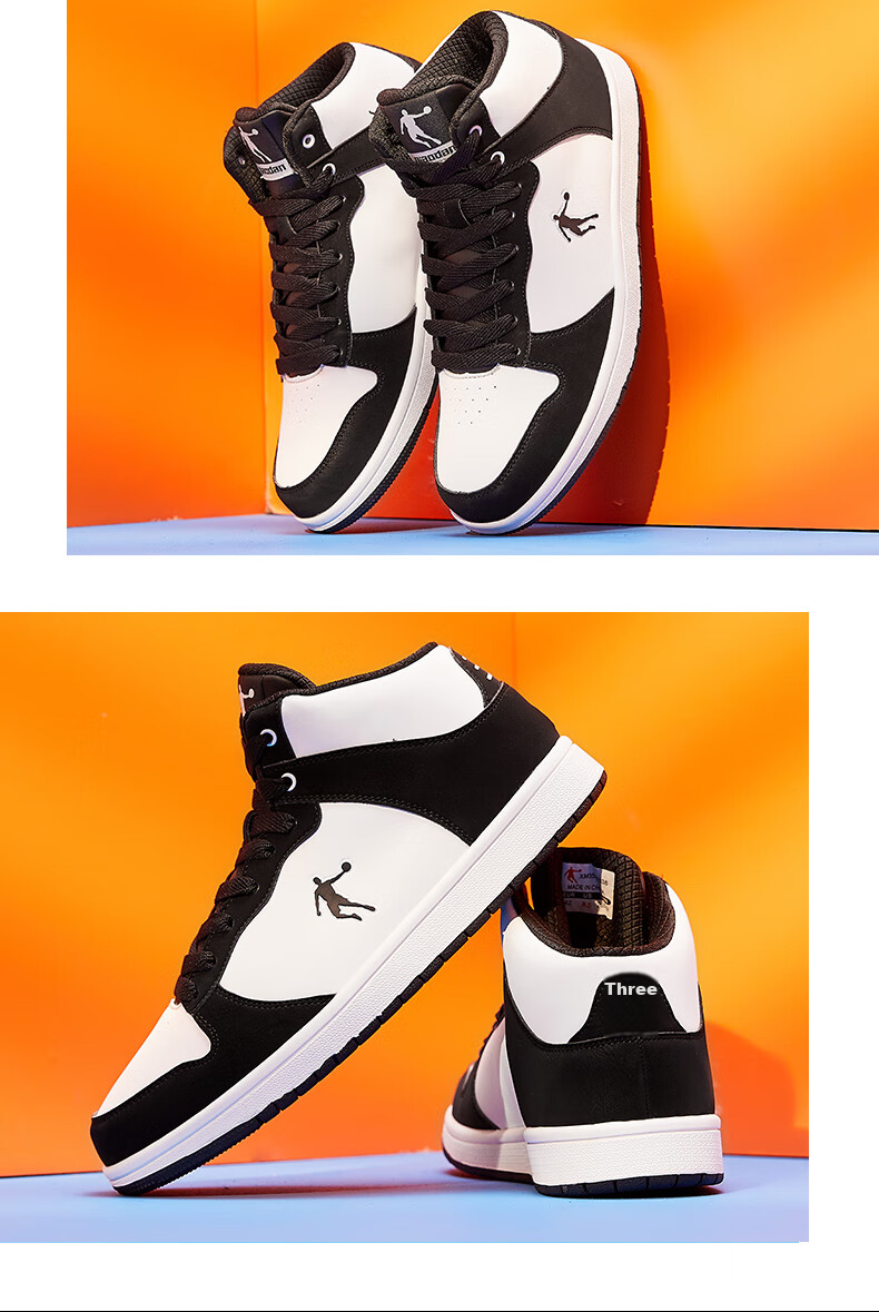 QIAODAN Men's Sneakers, Leather Upper, Air Force One Style, High-Top Skateboard Shoes, Casual Shoes 24