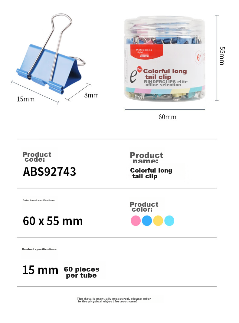M&G Stationery Popular Product, 6#15mm, 60 Pieces/jar, Colorful Binder Clips, Small Metal Bill Clips, Eplus Series Office Binder Clips, ABS92743 8