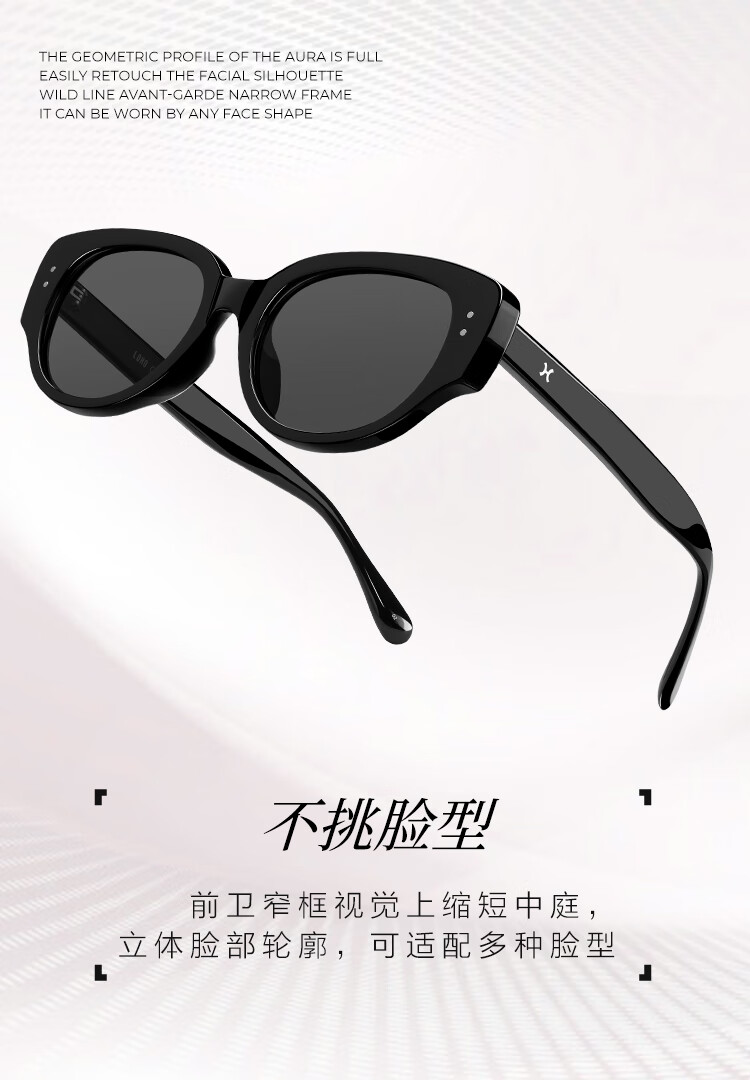LOHO Cat Eye Sunglasses for Women, 2026 New Narrow Frame Retro Sunglasses, Sun Protection Glasses for Men, Slimming High-End Protective Eyewear 3