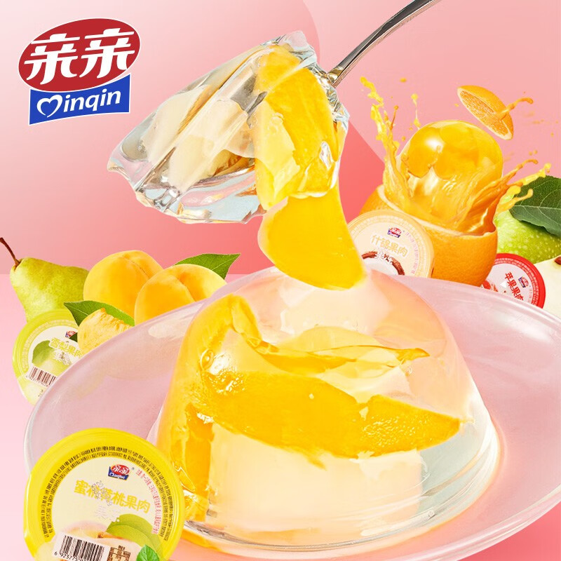 亲亲霸气大碗果肉果冻 200g*5杯  0脂肪 休闲食品  儿童零食大礼包
