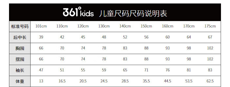 361° Children's Clothing, Kids' Long-Sleeve Sweater for Spring 2026, Boys And Girls Aged 3-14, Color-Block Knit Top, Purple, Size 130 24