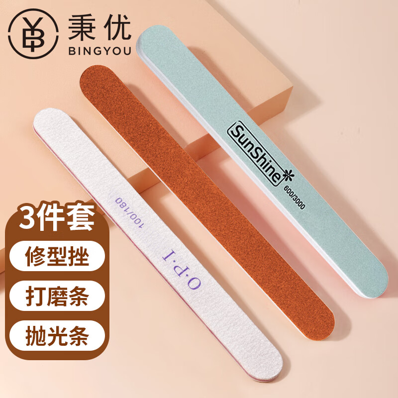 Bingyou Nail File Set of 3 Pieces, Double-Sided Nail Buffer Strips for Filing And Polishing, Sponge Buffing Strips
