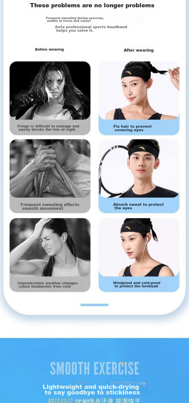 ANTA Sports Headband for Men And Women, Sweat-Absorbing Headband, Sweat-Stopping Band, Running Sweat-Guiding Band, Basketball Sweat-Proof Headband, Hair-Tying Headband, Head Hoop 2