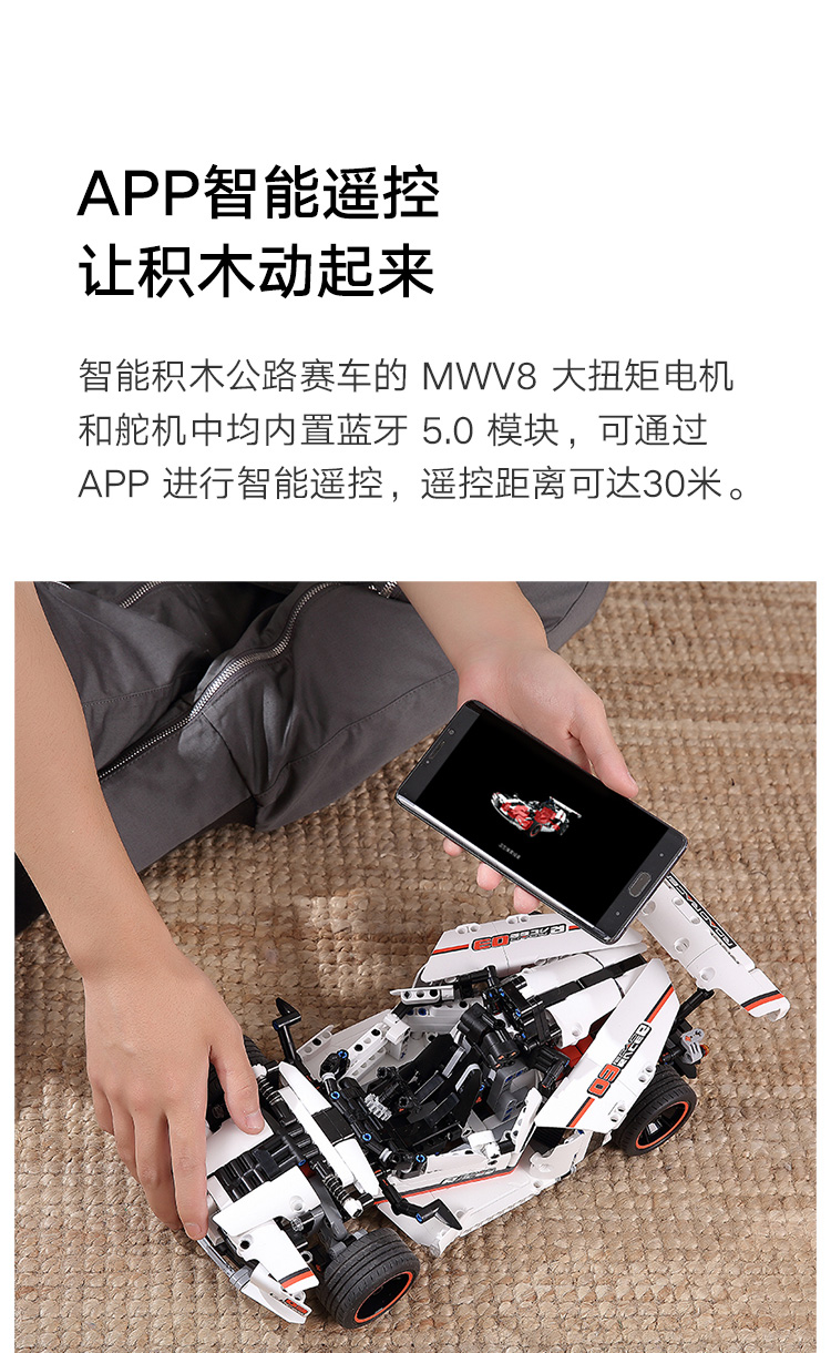 小米儿童玩具积木023d立体图纸赛车造型精准操控公路赛车