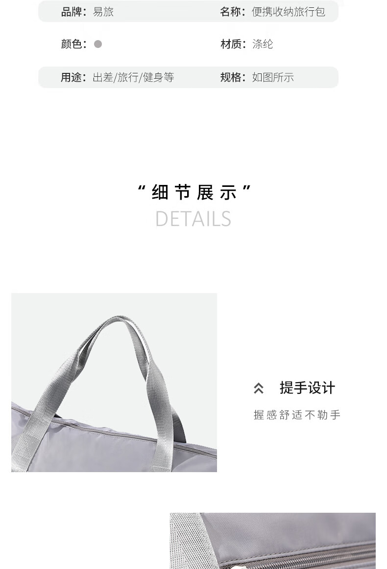 Etravel Travel Bag, Large Capacity Luggage Bag for Men And Women, Handheld Gym Bag, Expandable Style, Gray 5
