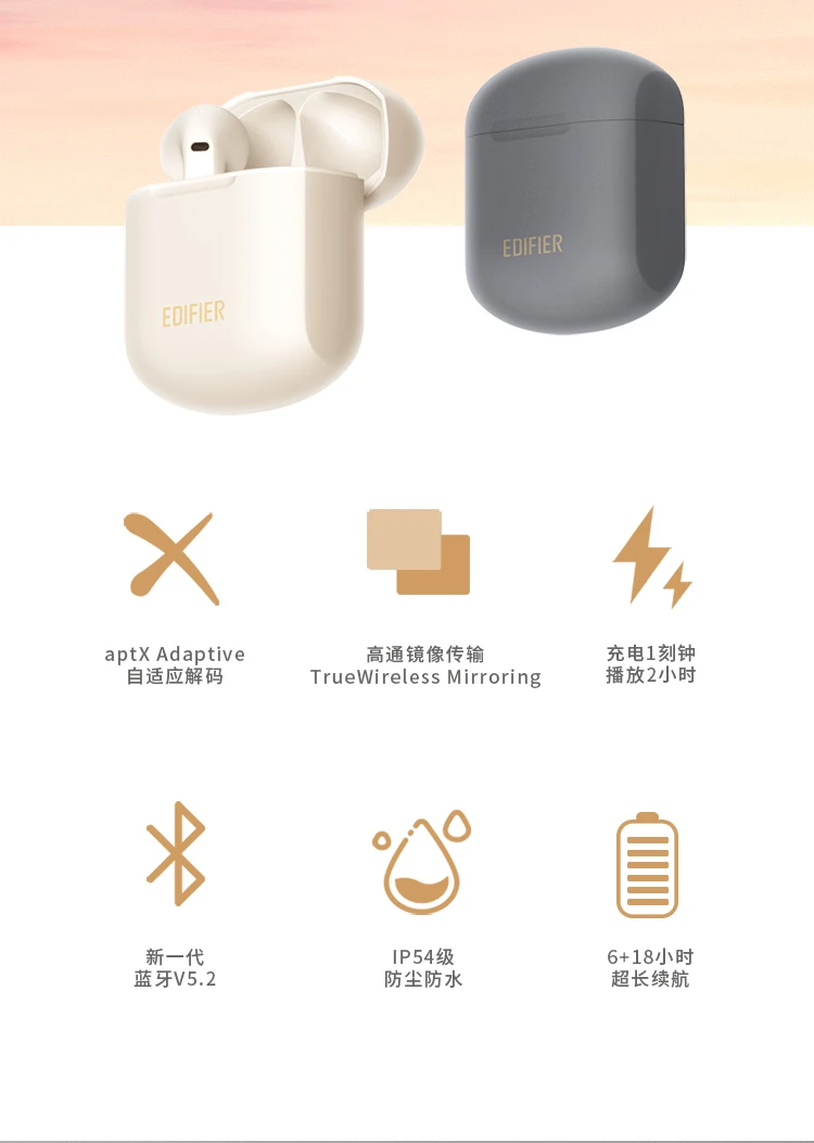 Edifier EDIFIER LolliPods Plus true wireless bluetooth headset semi-in-phone universal Apple Android mobile phone loli pods Valentine's Day gift cloud white Edifier EDIFIER LolliPods Plus true wireless bluetooth headset semi-in-phone universal Apple Android mobile phone loli pods Valentine's Day gift cloud white