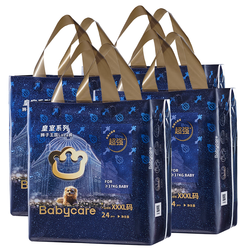 Babycare Royal Lion Kingdom Pull-Up Diapers, Box of XXXL 24*4 Packs (17kg+), Diapers, Skin-Friendly And Breathable