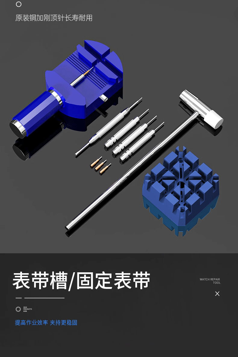 DipuR Watch Band Removal Tool Set - Universal Steel Strap Link Remover and Adjuster, 4-Piece Watch Repair Kit 6