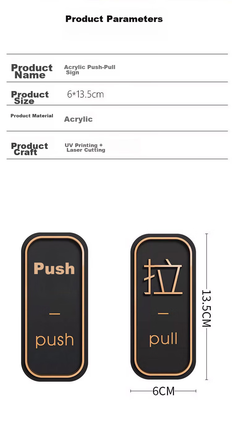Aimohui Sliding Door Stickers, 3D Shopping Mall Store Glass Doors Frosted Acrylic Safety Signs, 13.5*6cm, One Pair 2