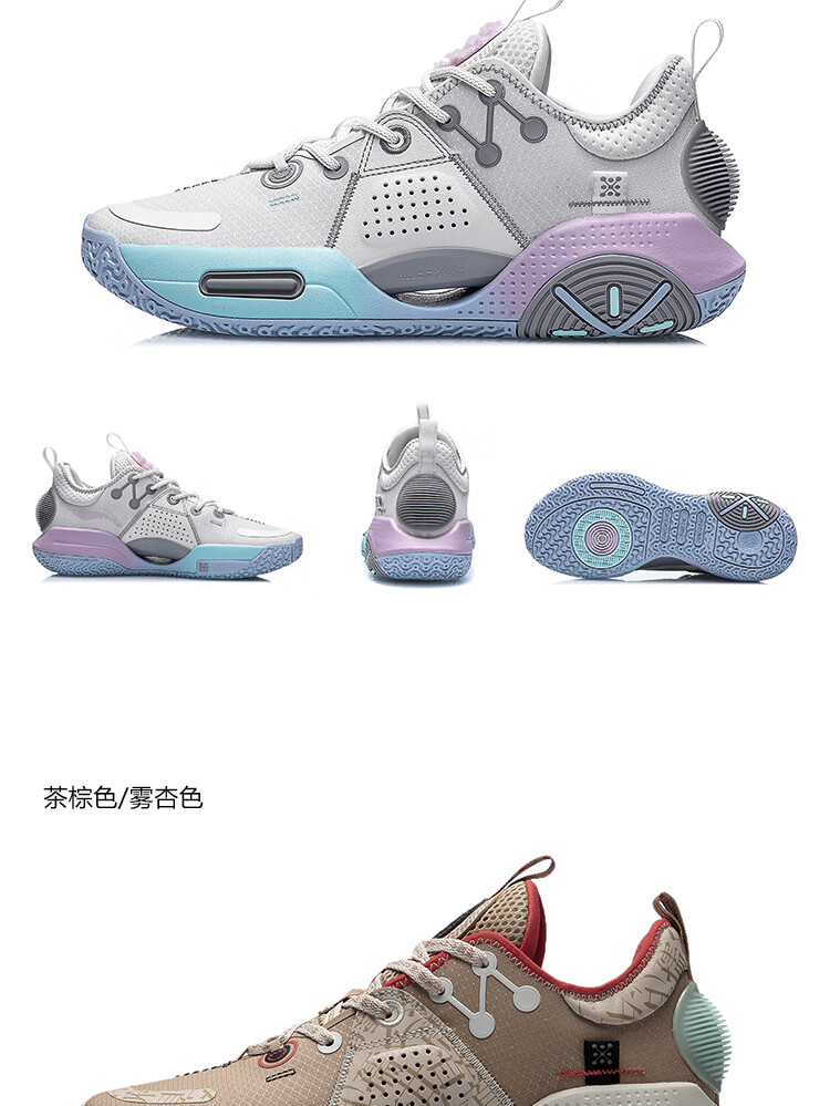 李宁篮球鞋男鞋韦德全城9棉花糖男子减震篮球专业比赛鞋abar005