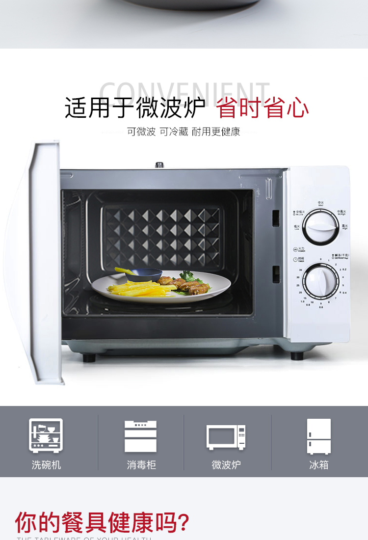 巴克20件套详情页_05.jpg