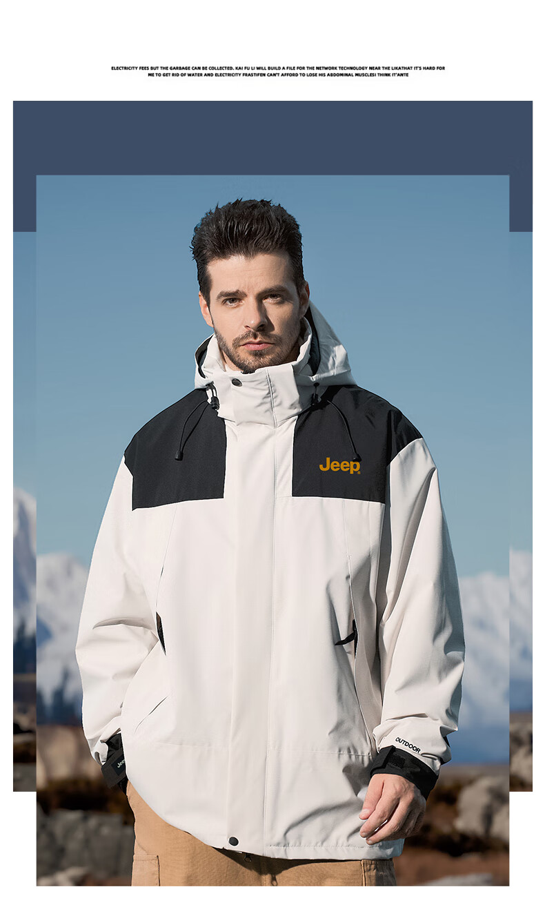 JEEP Men's 3-in-1 Windproof and Wear-Resistant Spring Outdoor Hiking and Mountaineering Jacket 1