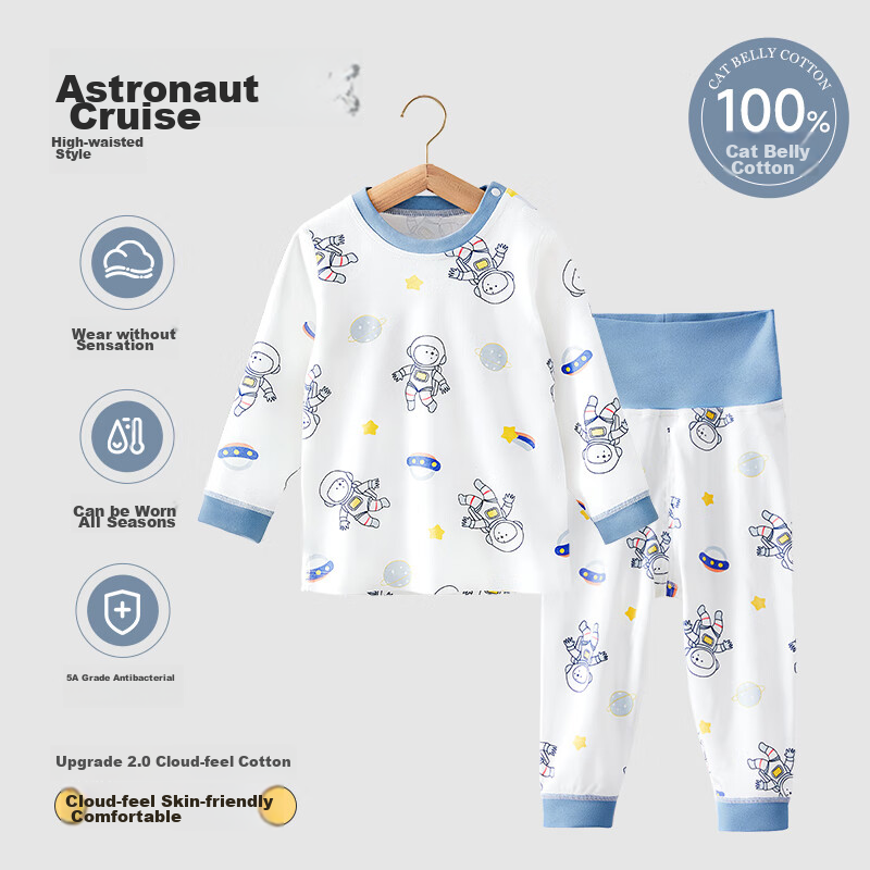 Beitaisi Children's Pajama Set, Spring And Autumn New Style, Boys And Girls Baby Skin-Friendly Home Wear, Pure Cotton Long-Sleeve Class A