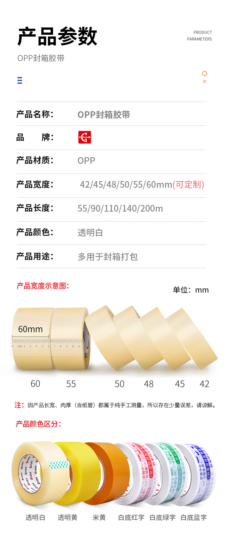 Yongguan Transparent Yellow Packing Tape, Wide Adhesive Tape for Express Shipping, Warehouse Moving, 45mm*100y (91.4m) *50um*36 Rolls/box, Meets EU PPWR Standards 11