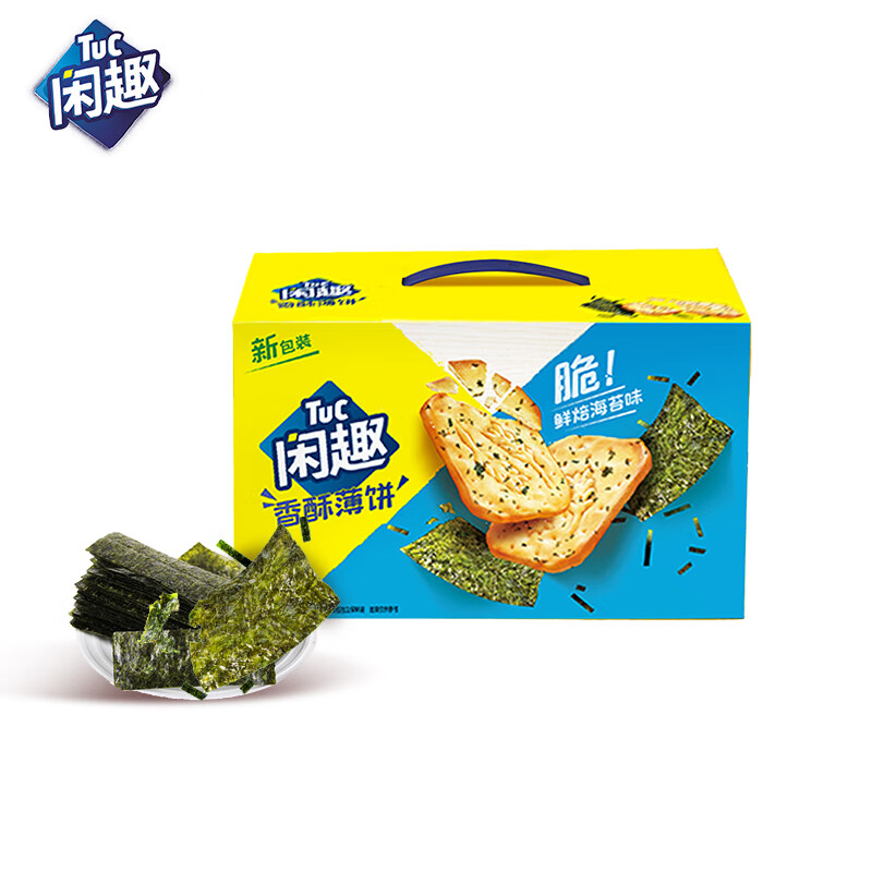 闲趣香焙海苔味900g 薄脆饼干 休闲零食大礼包送礼 早餐下午茶
