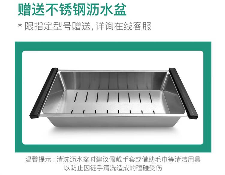 华帝 Vatti 304不锈钢手工加厚水槽洗碗池大容量单槽洗菜盆配360 自由旋转健康环保厨房水龙头水槽 历史价格