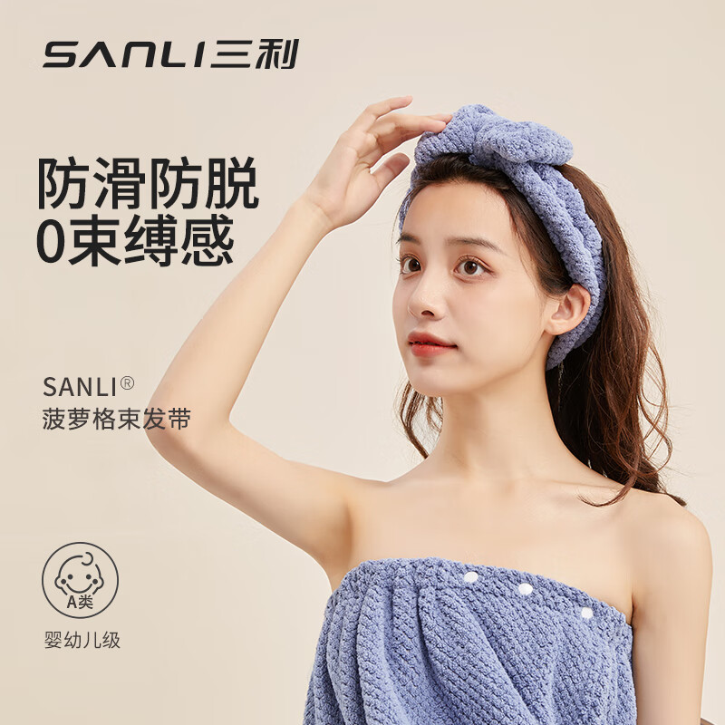Sanli Towe-01199076