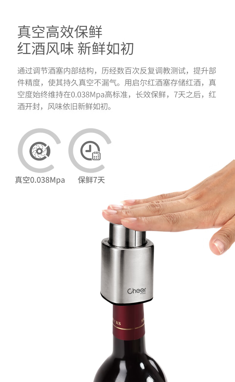 CKE1961S电动开瓶器套装_09.jpg