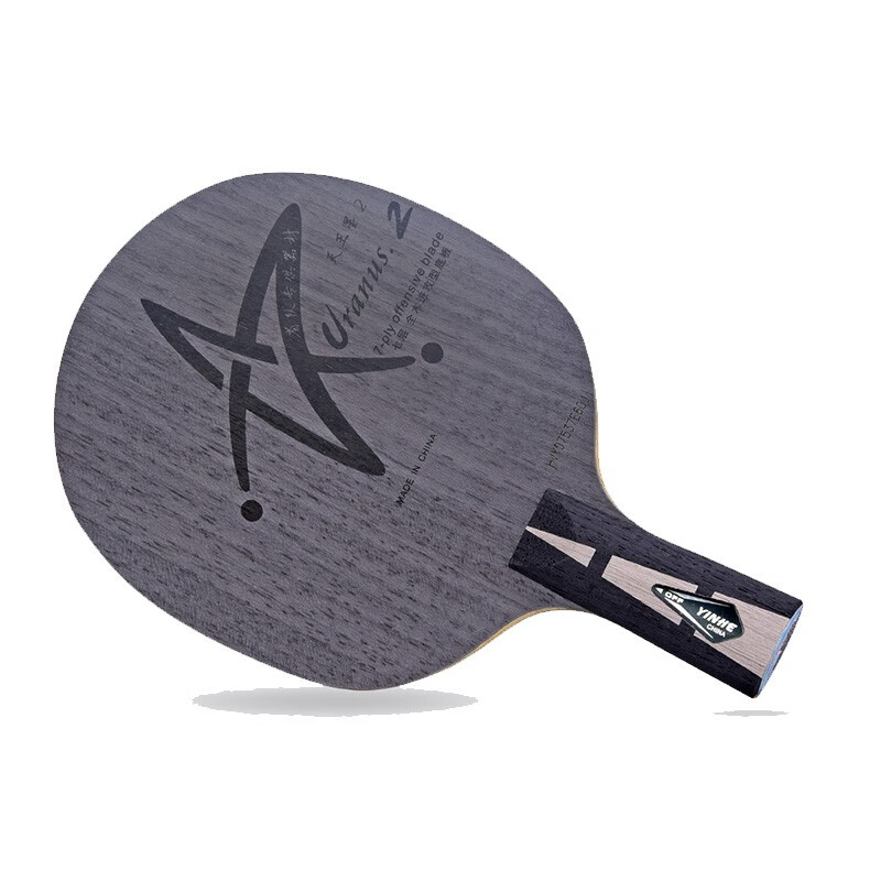 YINHE Table Tennis Blade, Table Tennis Racket Straight Handle, Tianwangxing U2 Professional 7-Layer Pure Wood