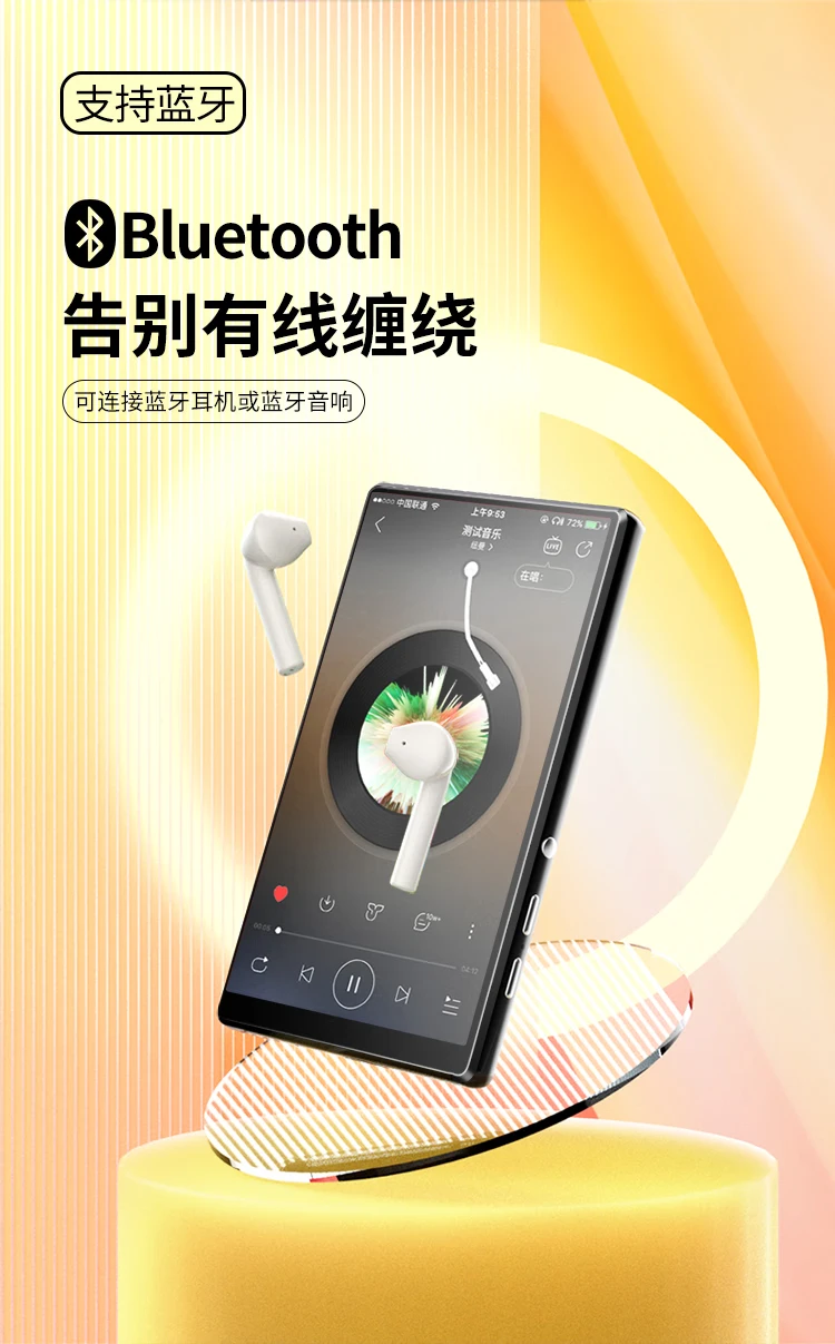 Newman A1 smart mp3/mp4 5 inches 3+32G Bluetooth Android player WIFI Internet access students mp5mp6 Walkman online music video e-book English listening gray Newman A1 smart mp3/mp4 5 inches 3+32G Bluetooth Android player WIFI Internet access students mp5mp6 Walkman online music video e-book English listening gray