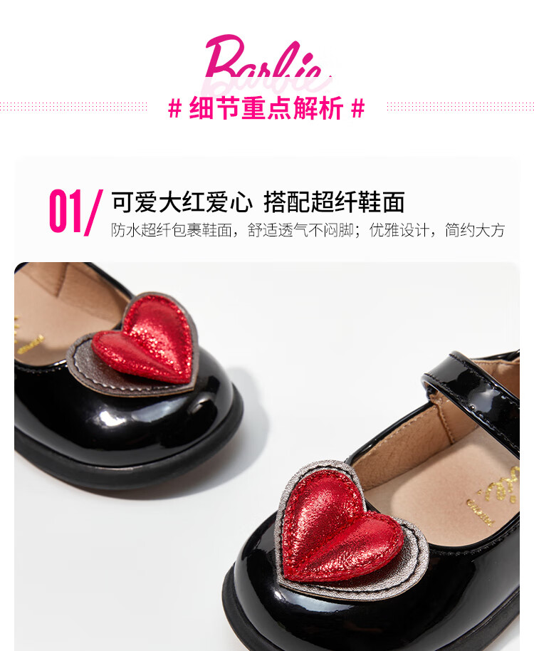 芭比(barbie)童鞋芭比儿童皮鞋软底黑皮鞋女童公主鞋洋气童鞋小童单鞋