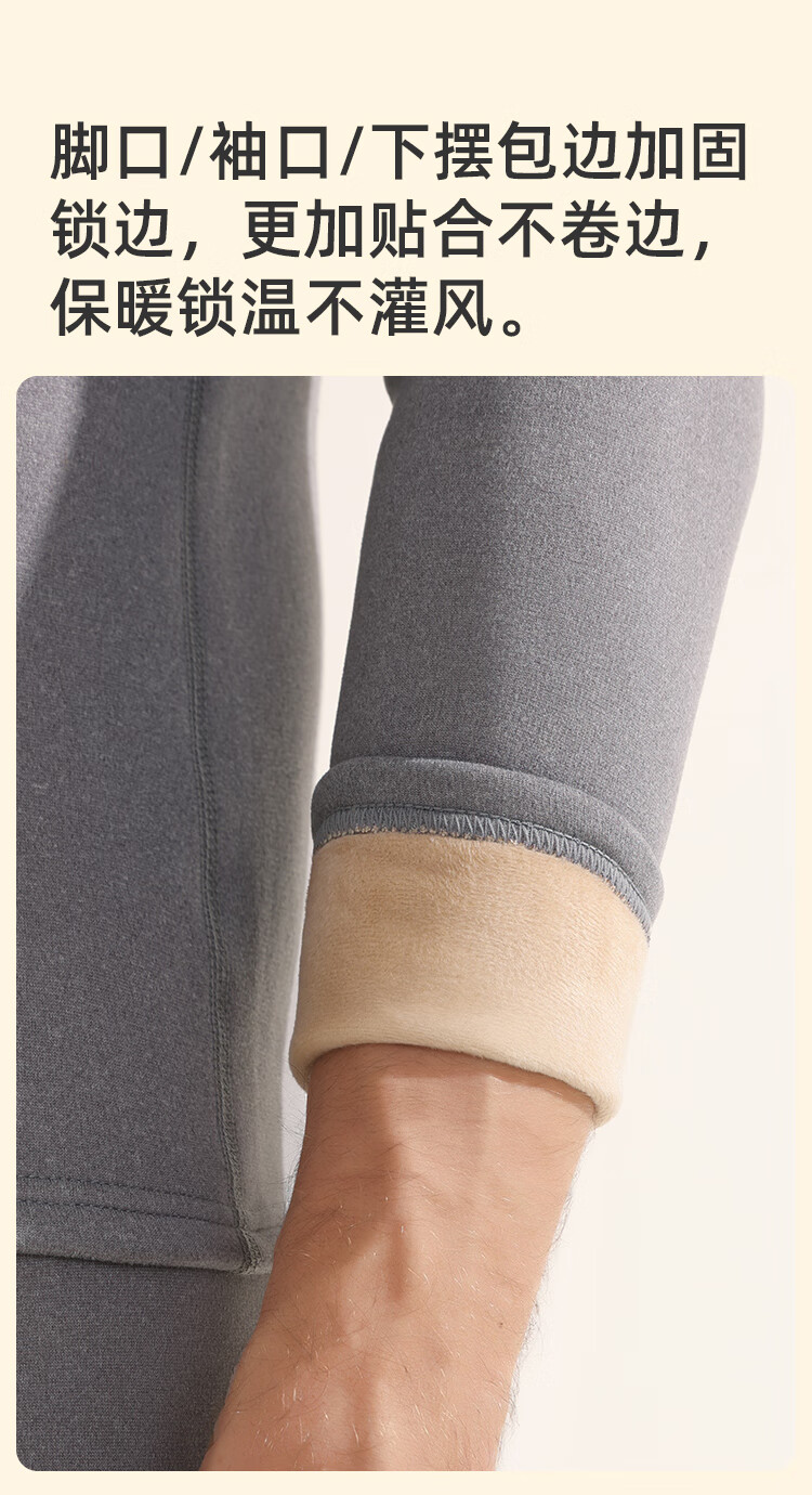 MiiOW [Goose Down & Silk 7A Antibacterial] Men's Thermal Underwear Fleece Thickened Autumn Shirt and Pants Warm Set 15