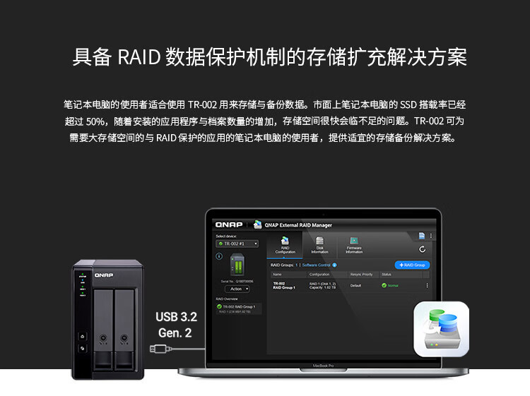 QNAP TR-002 Dual-Bay Type-C Transfer Interface Network Storage Expansion Enclosure 1