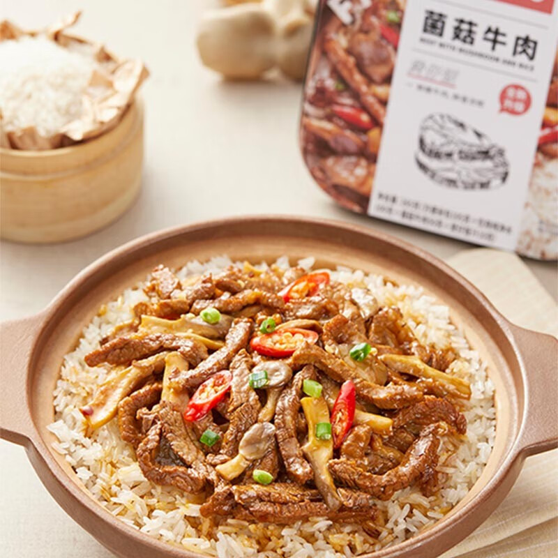 莫小仙菌菇牛肉自热米饭265g/盒 煲仔饭方便食品小火锅炒速食快餐懒人