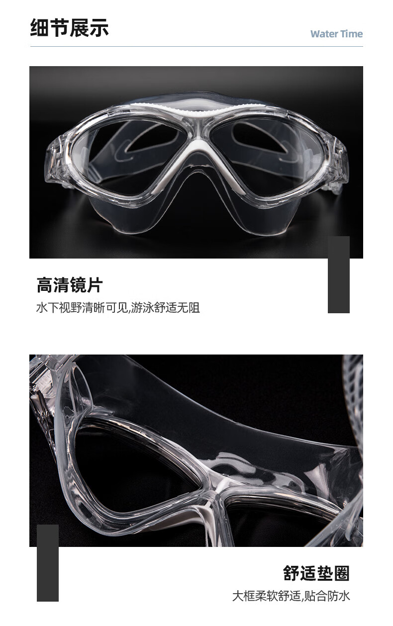 WATERTIME Anti-Fog Large Frame Swimming Goggles for Men and Women, High-End Adult Swim Goggles, HD Waterproof Diving Glasses, Professional Equipment, Ice Ink 6