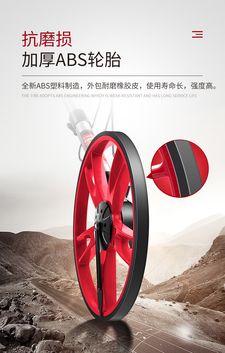DELIXI ELECTRIC Mechanical Measuring Wheel, Ruler-Type Distance Meter, Roller-Type Household Measuring Wheel, 100CM 8