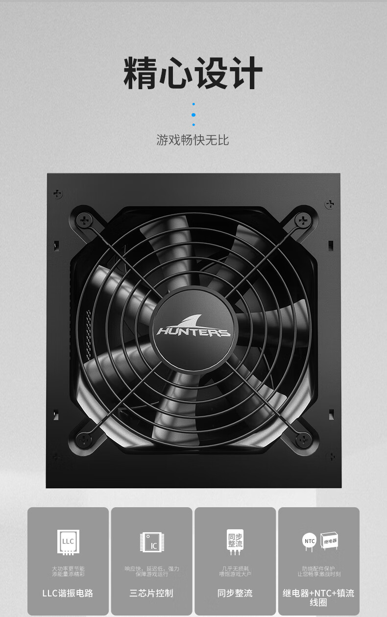 长城(great wall)额定750w x7金牌全模电脑电源(双8pin/漏电监测/全