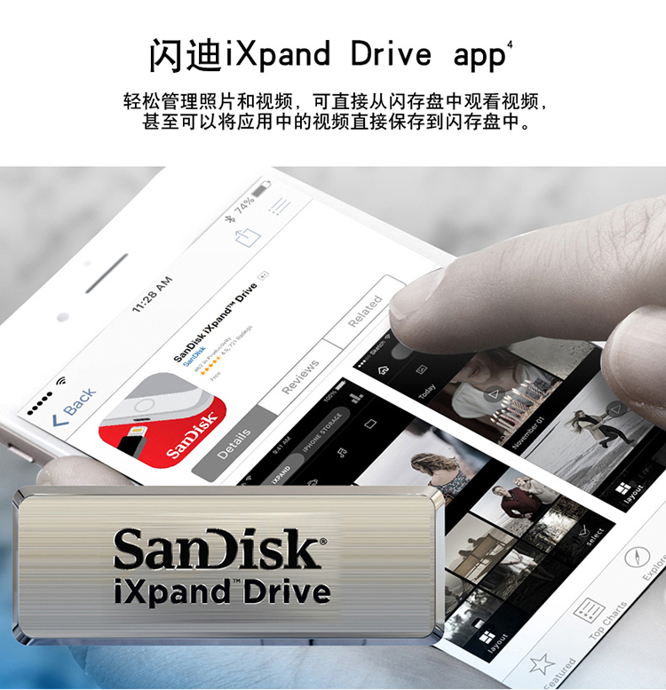 闪迪 （SanDisk） 32GB USB3.0 U盘 iX...-京东