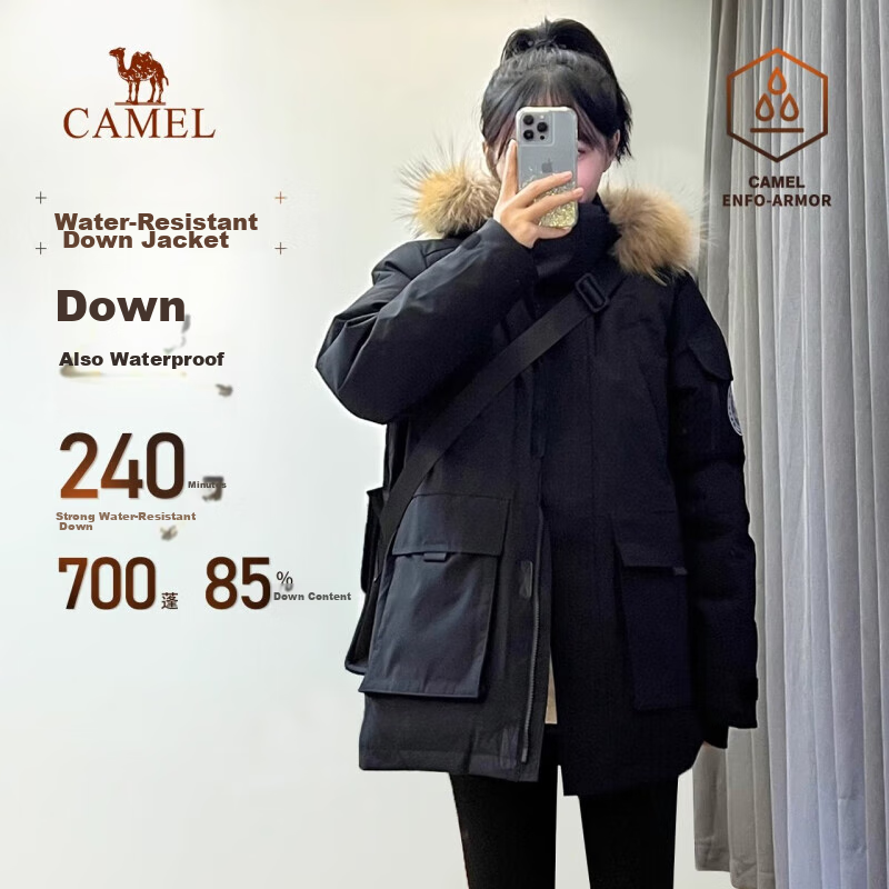 CAMEL Outd-0124429