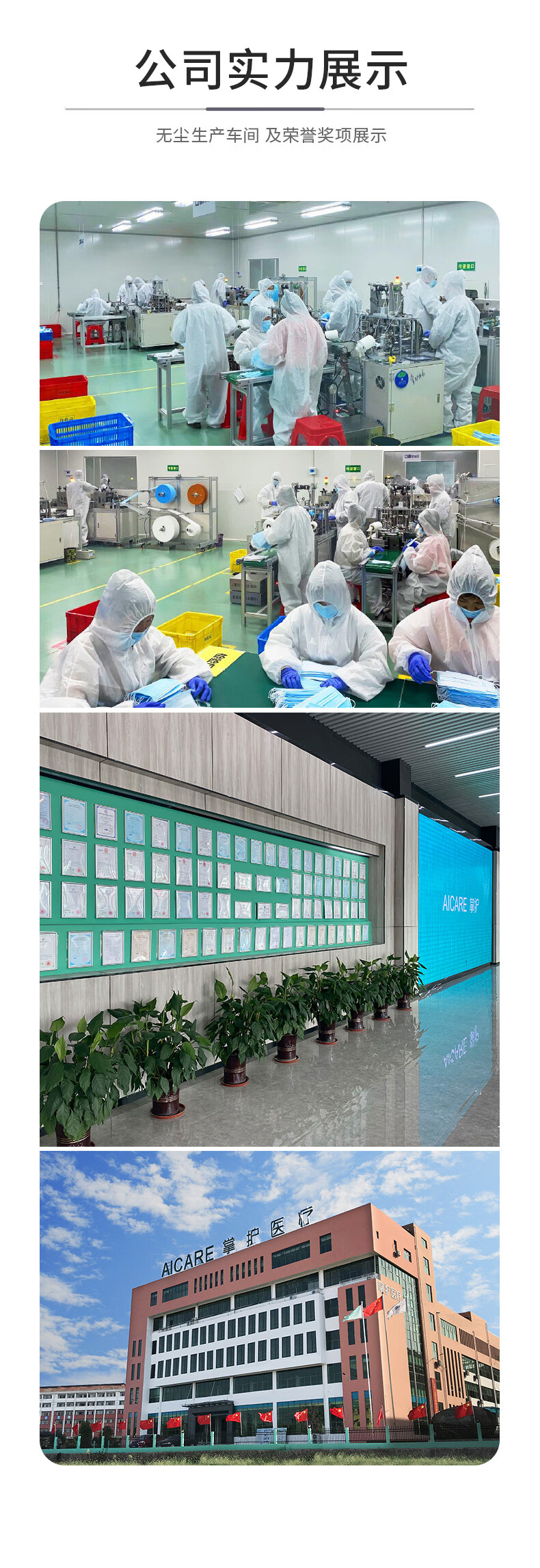 掌护医用外科口罩成人耳挂式三层无菌一次性医用口罩50片盒装